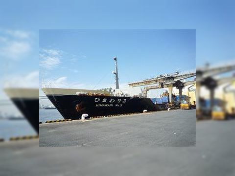 Container built Japan