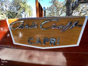 Купить 1957 Chris-Craft Capri 19